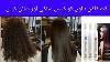 Keraplex Brazilian Keratin Treatment Keratin Karne Ka Tarika Step By Step