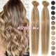Keratin Fusion Nail U Tip Real Human Remy Hair Extensions Pre-bonded Highlight